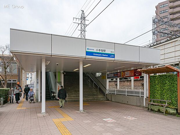 駅 1200m 西武鉄道池袋線「小手指」駅