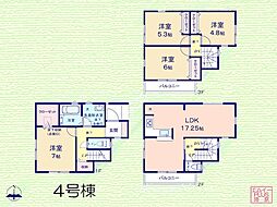 和光市駅 4,980万円