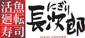 さんさん千林 602 ｜ 大阪府守口市滝井元町1丁目4-1（賃貸マンション1DK・6階・27.00㎡） その5