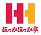 周辺：【弁当】ほっかほっか亭佐太中町店まで1153ｍ