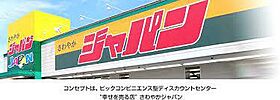 F＆P 101 ｜ 大阪府門真市元町3-12（賃貸マンション1LDK・1階・42.33㎡） その15