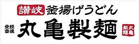 コンフォート宮野町 201 ｜ 大阪府門真市宮野町16-14（賃貸アパート1LDK・2階・35.44㎡） その3