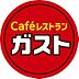 周辺：【ファミリーレストラン】ガスト門真店まで754ｍ