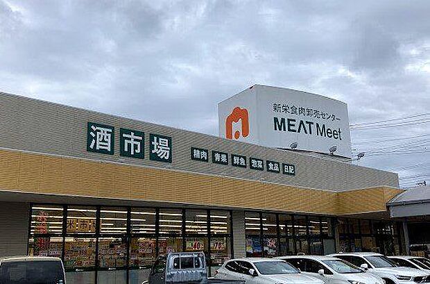 新栄食肉卸売センターMEATMeet 徒歩8分。 620m