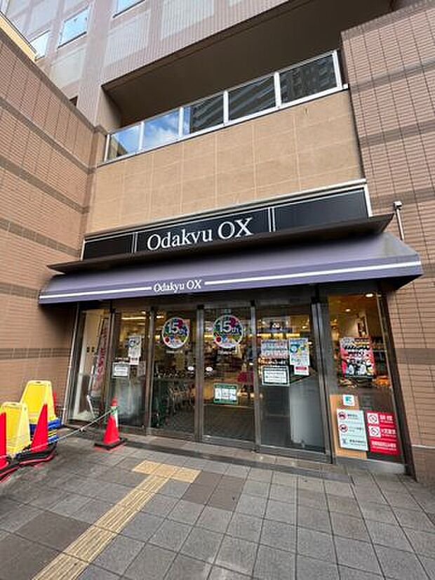 OdakyuOX相模原店 徒歩12分。 950m