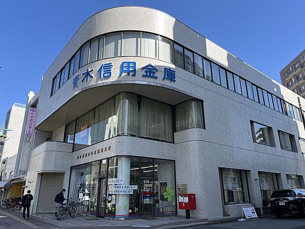 青木信用金庫蕨駅前支店 徒歩4分。 280m