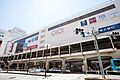 町田マルイ 徒...