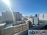 その他：住戸からの眺望。風通しが良く、お洗濯物も早く乾きそうです。毎日のお洗濯が楽しみになりそうです。