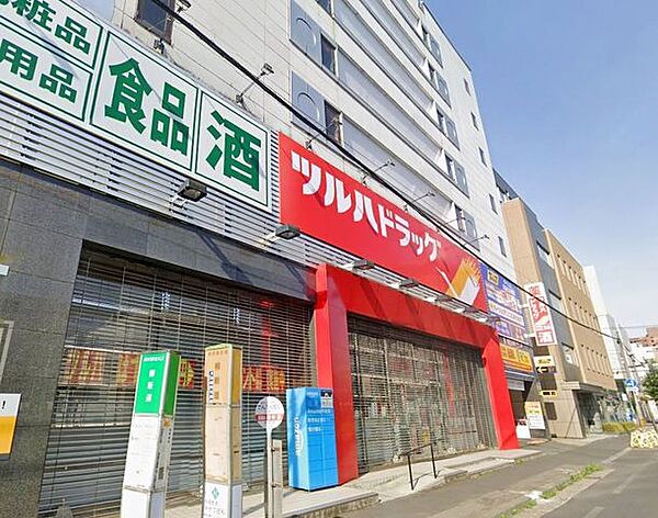 ツルハドラッグ盛岡菜園店 徒歩4分。 280m