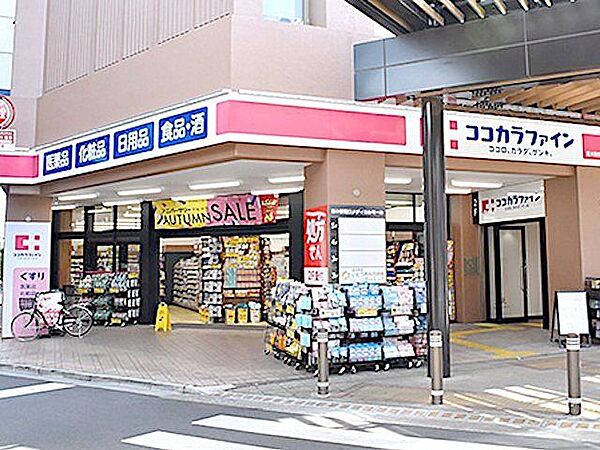 ココカラファイン志木駅南口店 徒歩8分。 500m