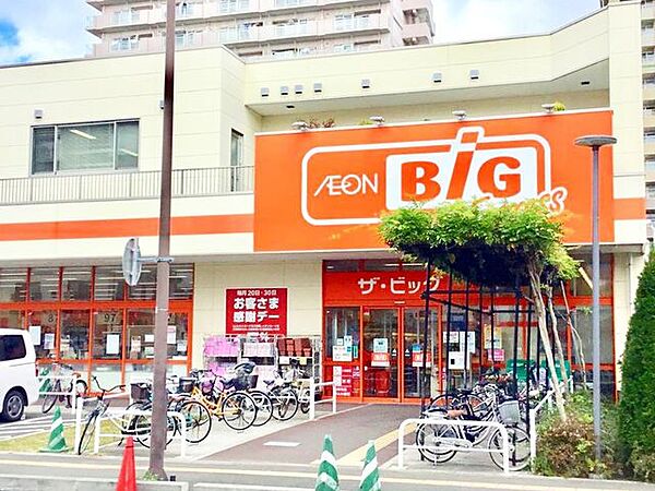 ザ・ビッグエクスプレス 仙台駅東店 徒歩7分。 500m