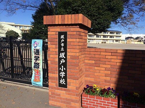 坂戸市立坂戸小学校 徒歩16分。 1280m