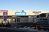 周辺：ウエルシア江戸川松本店 徒歩4分。 300m