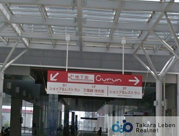 クルン高岡 徒歩18分。 1200m