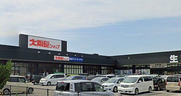 大阪屋ショップ 高岡駅南店 徒歩5分。 350m