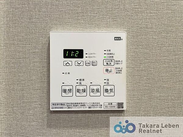浴室暖房乾燥機