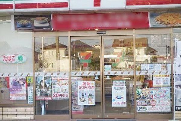 セブンイレブン鷲宮桜田2丁目店 徒歩7分。 500m