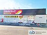 周辺：ツルハドラッグ古河中央店 徒歩3分。 220m