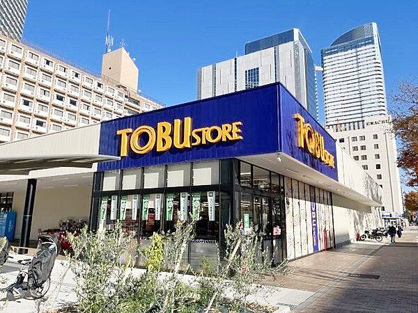東武ストア晴海三丁目店 徒歩11分。 880m