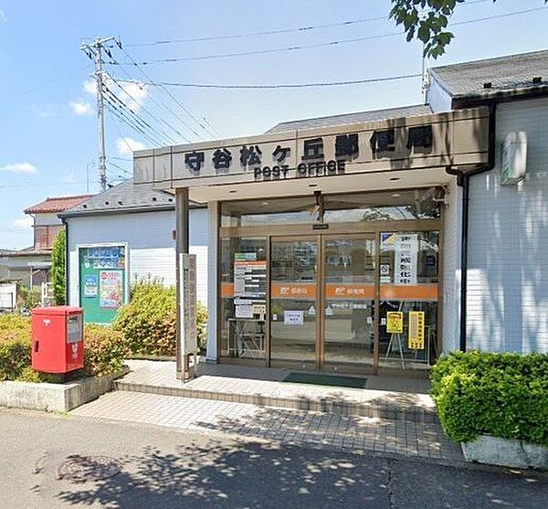 守谷松ケ丘郵便局 徒歩16分。 1230m