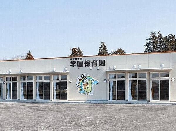 学園保育園分園 徒歩7分。 500m