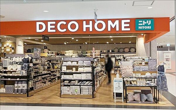 ニトリデコホームトナリエつくばスクエア店 徒歩6分。 450m