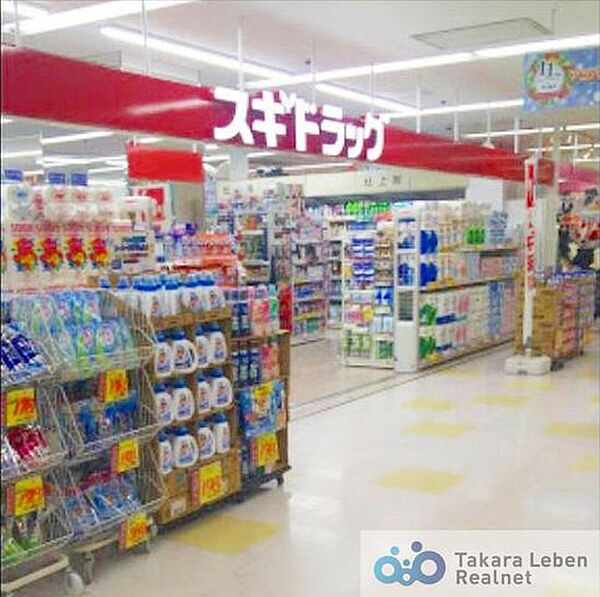 スギドラッグミエル川口店 徒歩6分。 420m