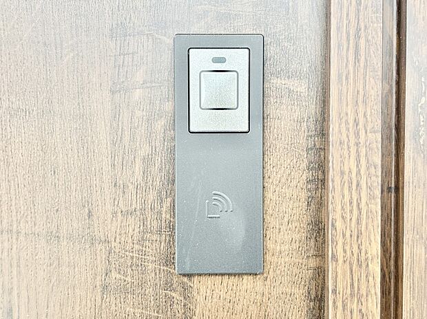 スマートキーで快適な暮らしを実現