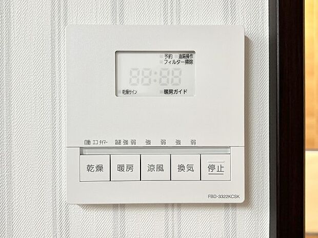 浴室涼風暖房換気乾燥機付きなので、お天気が悪い日のお洗濯も安心!