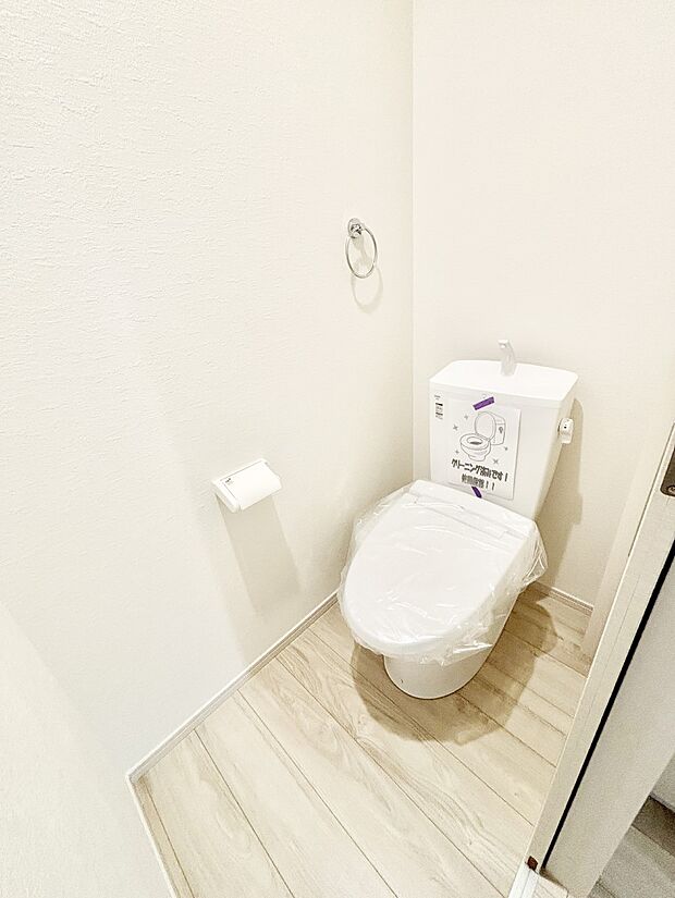 トイレは温水洗浄機能付き