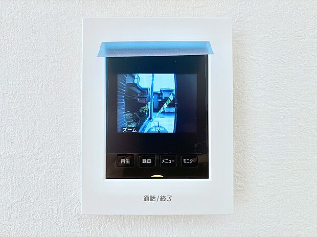 訪問者が一目でわかる安心のTVモニター付きインターホン。