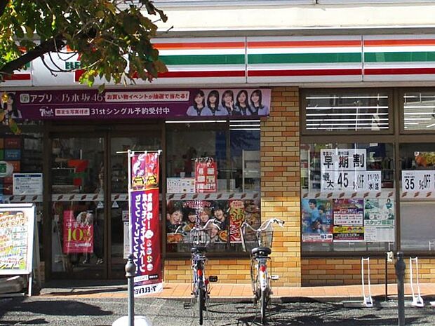 コンビニ 600m セブン-イレブン 浦和常盤10丁目店