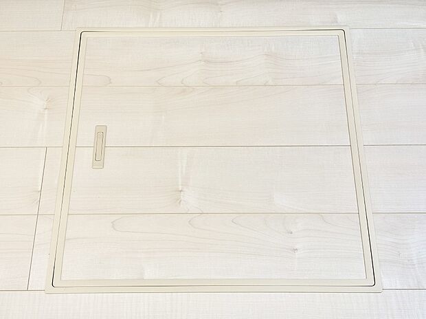 床下収納付き!日用品・非常用品の収納にも大活躍。