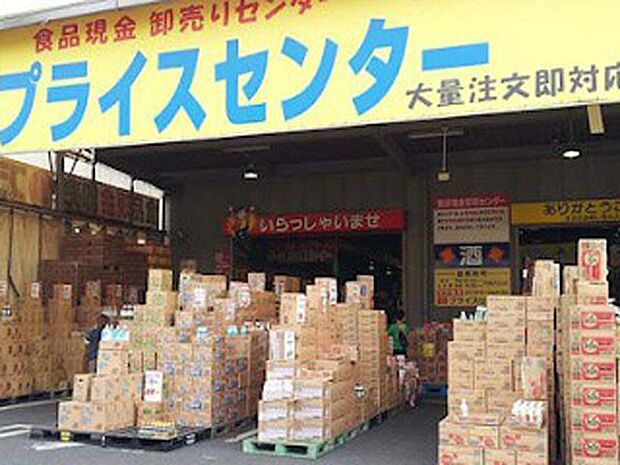 スーパー 800m 超プライスセンター 川口本店