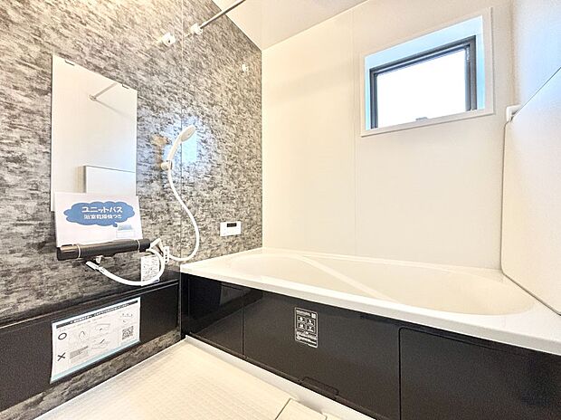 落ち着いた雰囲気でゆっくりお寛ぎいただけるバスルーム