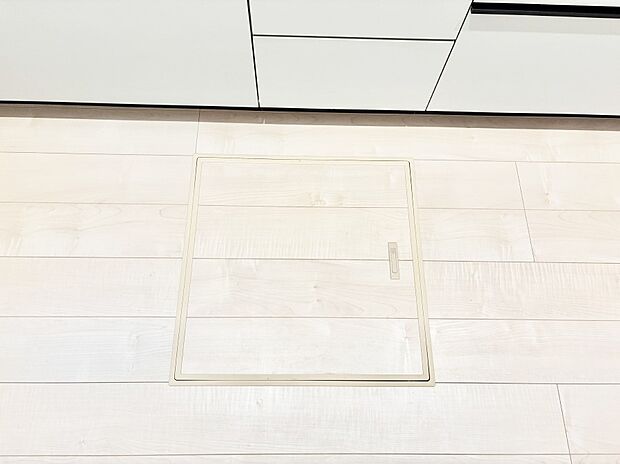 床下収納付き!日用品・非常用品の収納にも大活躍。