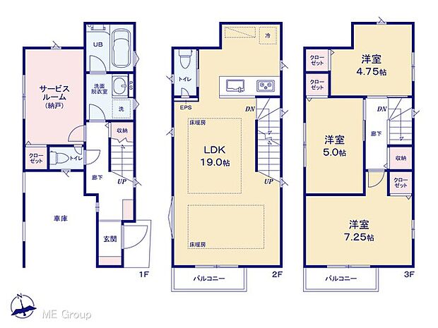 図面と異なる場合は現況を優先
