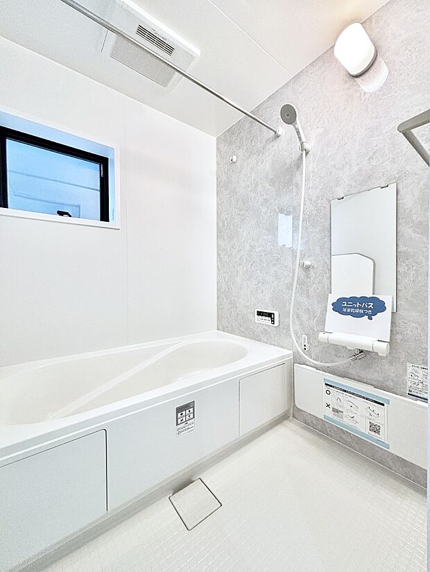 一日の疲れを癒やす大切なバスタイム。ゆっくりとお風呂を楽しんで疲れをとりたいですね!