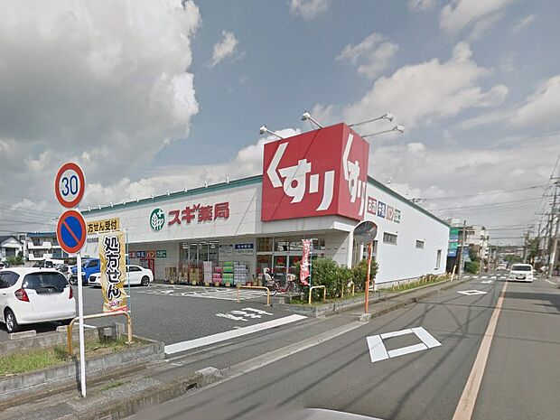 ドラッグストア 500m スギ薬局 川口元郷店