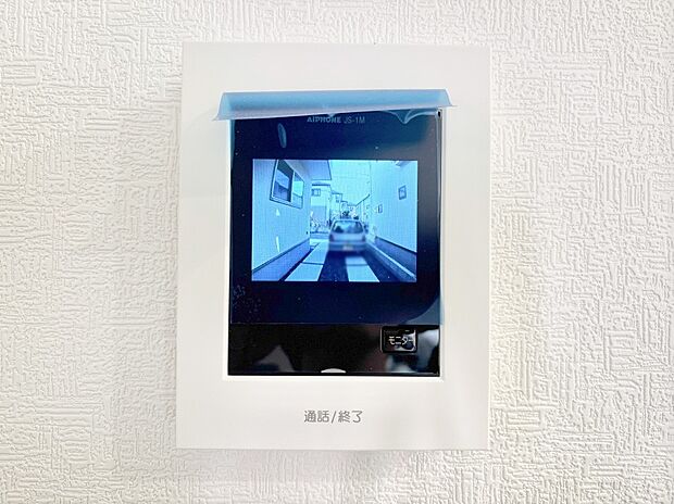 訪問者が一目でわかる安心のＴＶモニター付きインターホン。 