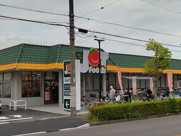 スーパー 700m ジョイフーズ 春日部中央店