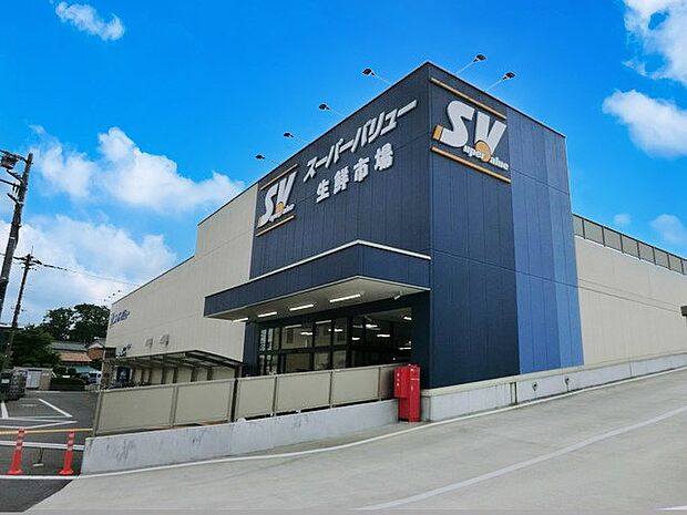 スーパー 400m スーパーバリュー 春日部小渕店