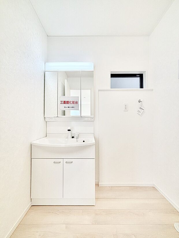 大きく見やすい三面鏡で清潔感ある洗面台は、身だしなみチェックにおすすめです。