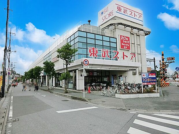 スーパー 600m 東武ストア豊春店