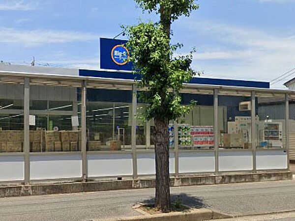 スーパー 1000m ビッグ・エー 我孫子湖北台店