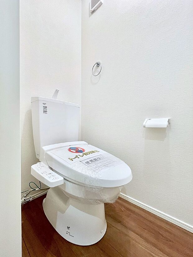 トイレは温水洗浄機能付き