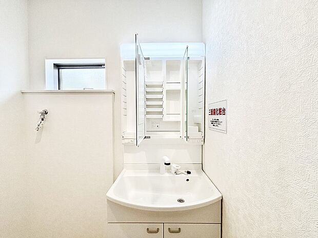 三面鏡の裏に、化粧品や衛生用品などを収納可能。洗面台をすっきりと保ちます！