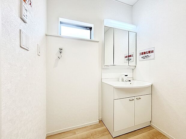 広々とゆとりのあるランドリースペース