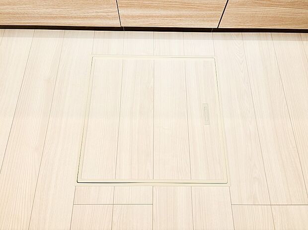 床下収納付き!日用品・非常用品の収納にも大活躍。