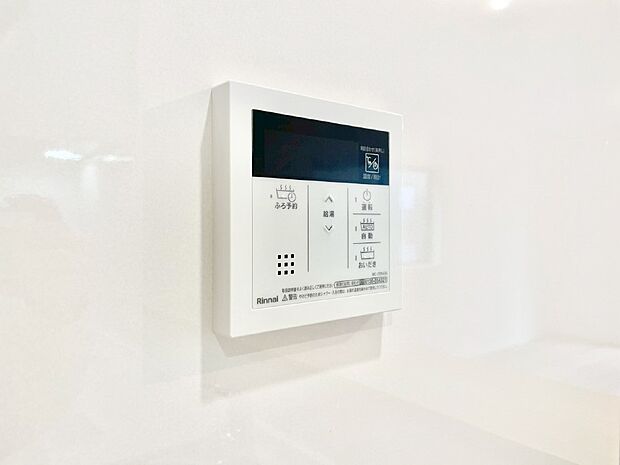 給湯器リモコンで家事もスムーズに。